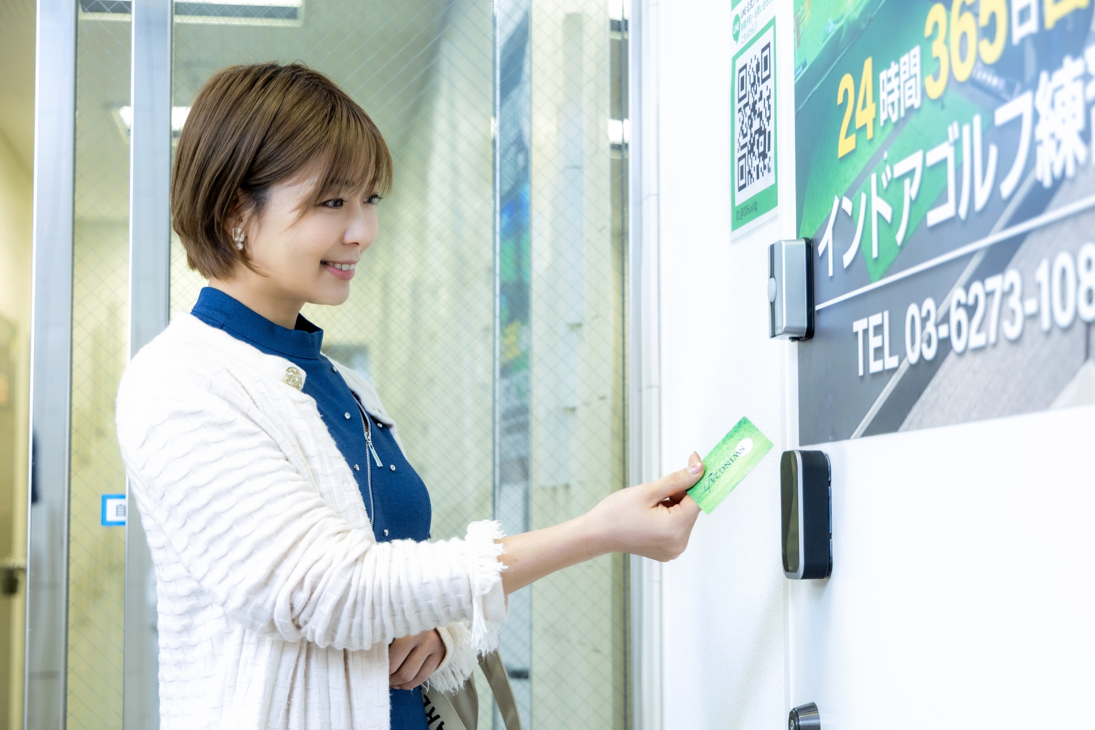 初心者から上級者まで