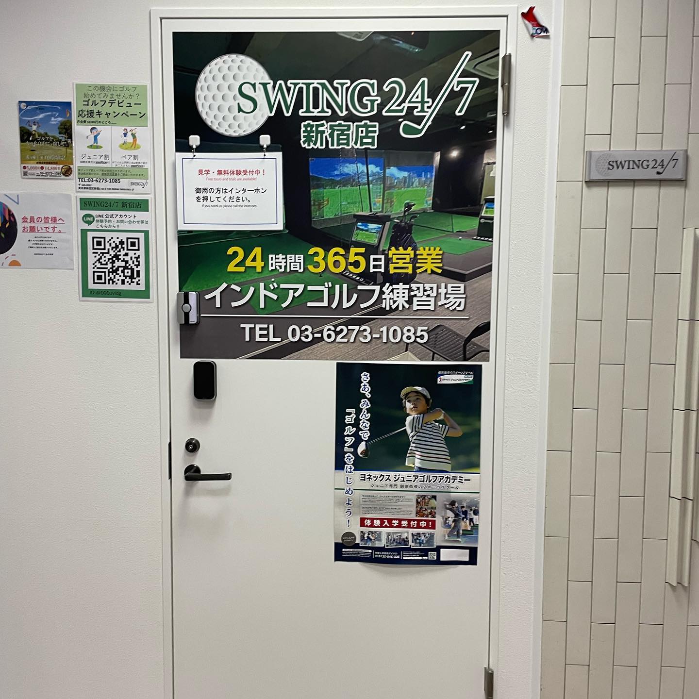 4. 安心して練習できる環境