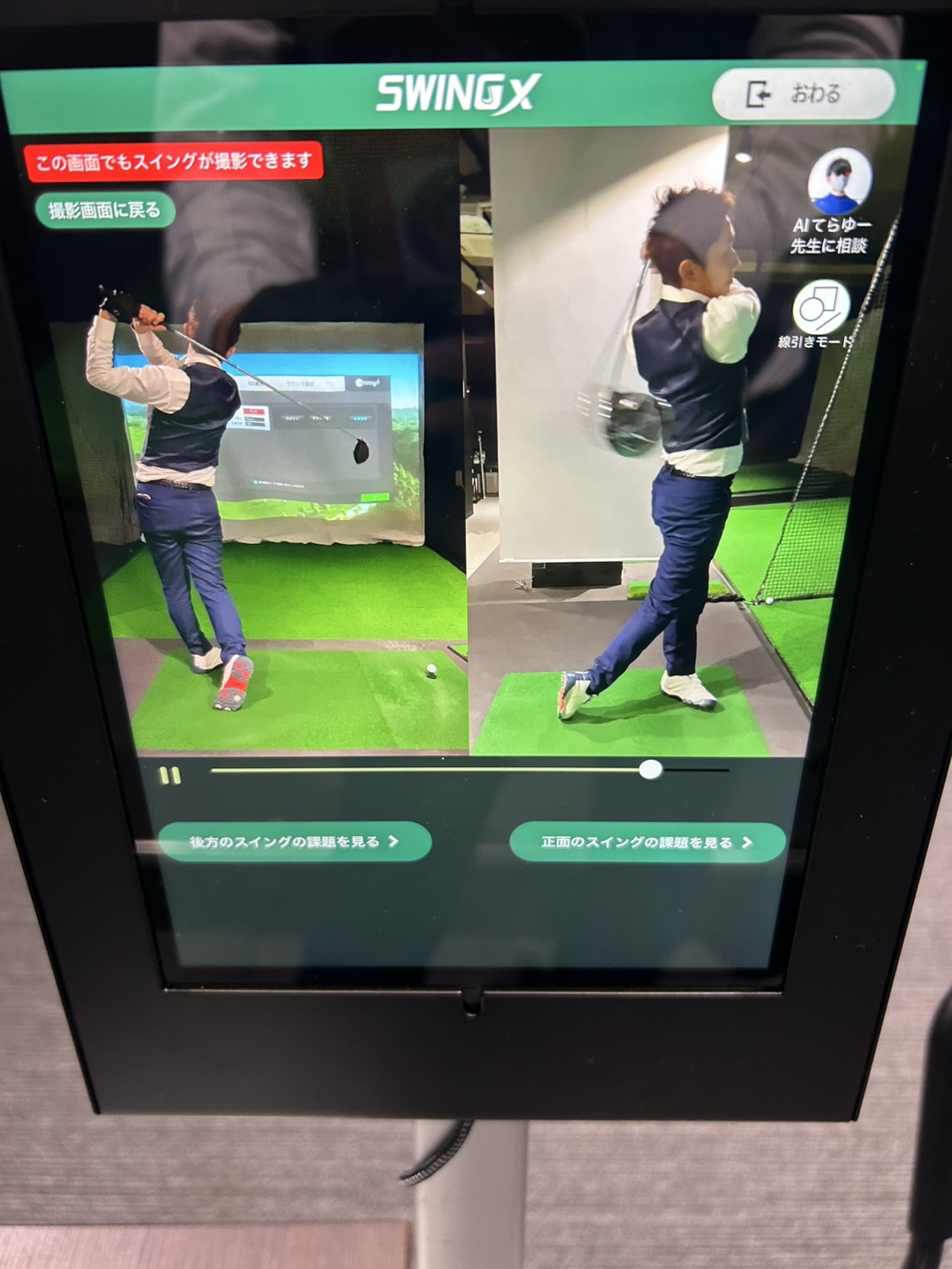 最新設備での自主トレーニング