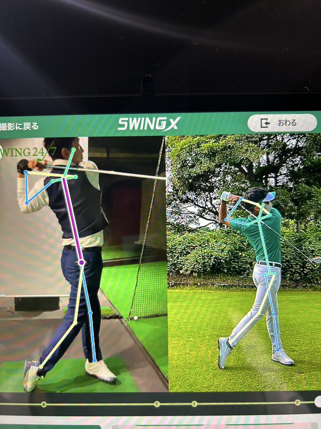 最新の練習設備でスコアアップ