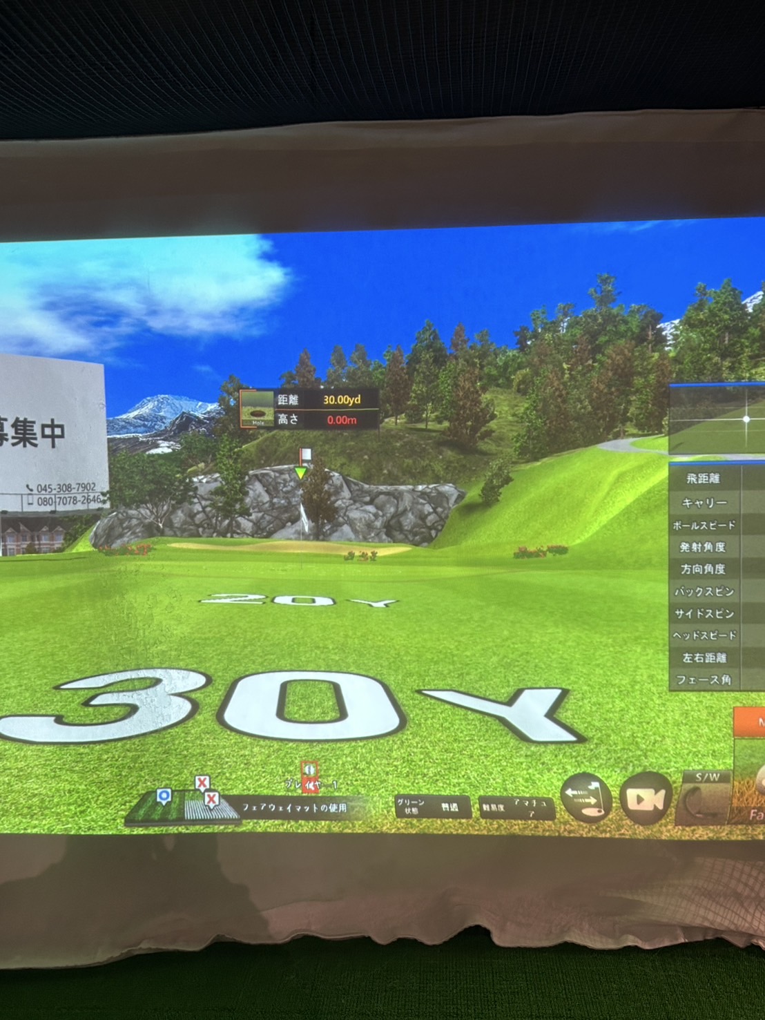最新設備で効率的な練習